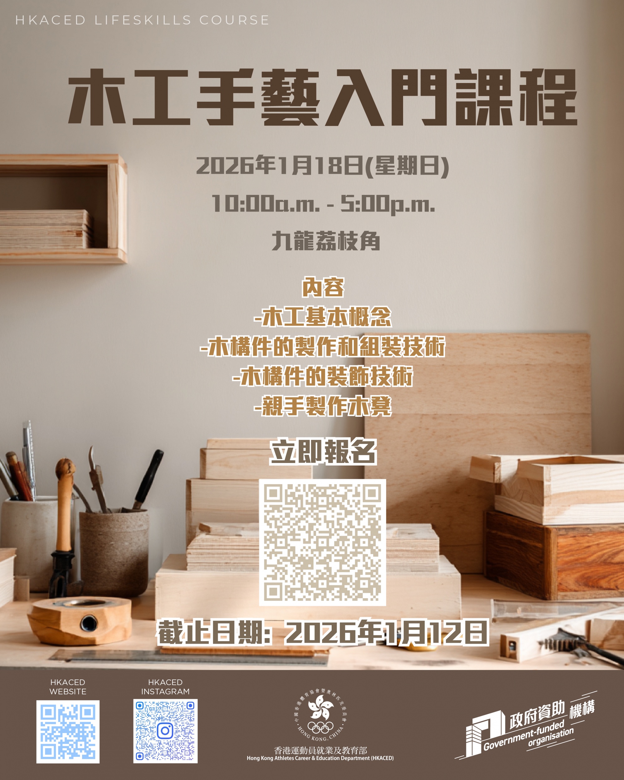 工作區域 1@3x-100.jpg